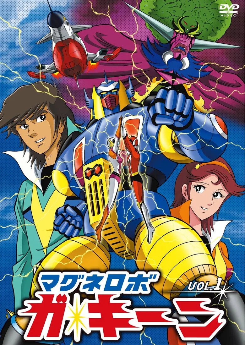 Magnet Robot Gakeen poster