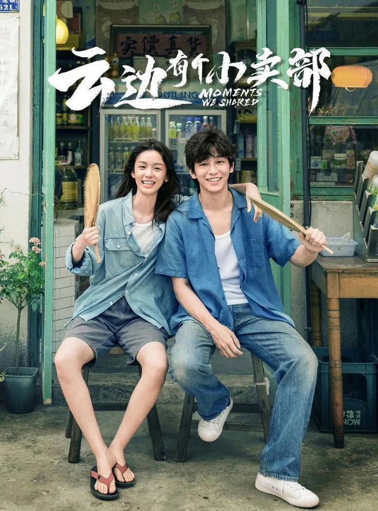 Credit poster