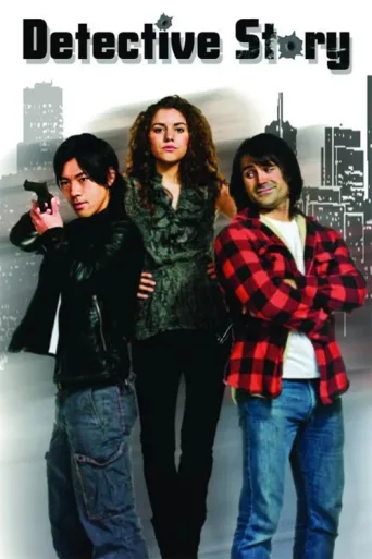 Detective Story afişi