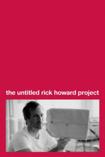 Póster de Her: The Untitled Rick Howard Project