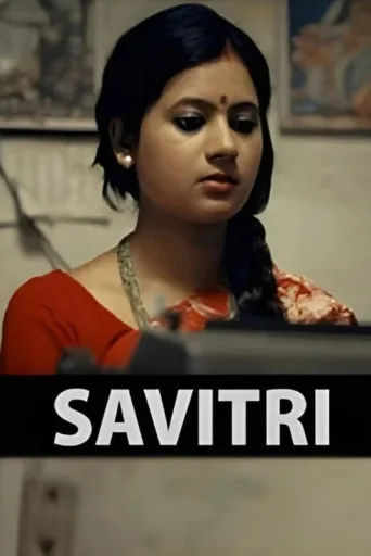 ملصق Savitri