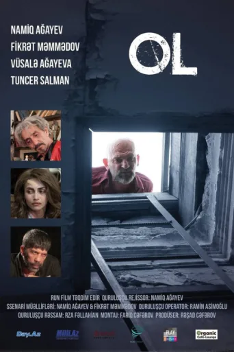 ملصق OL