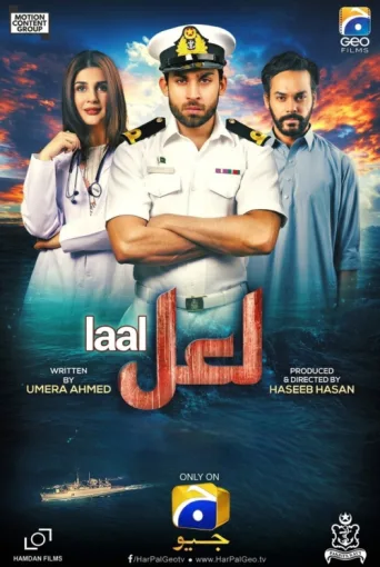 Laal afişi