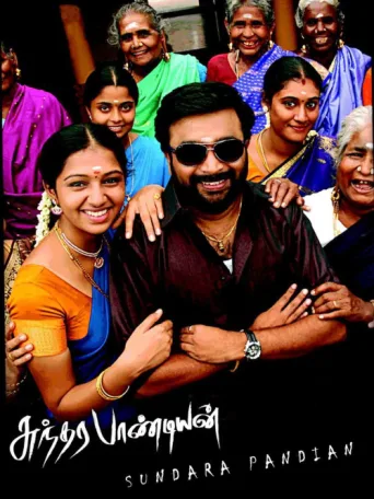 Poster for Sundarapandian
