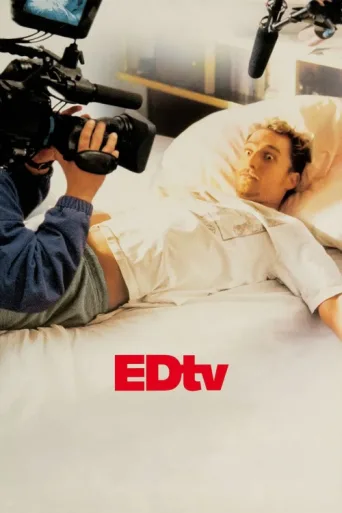 Póster de EDtv