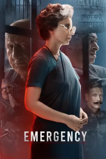 Постер Emergency