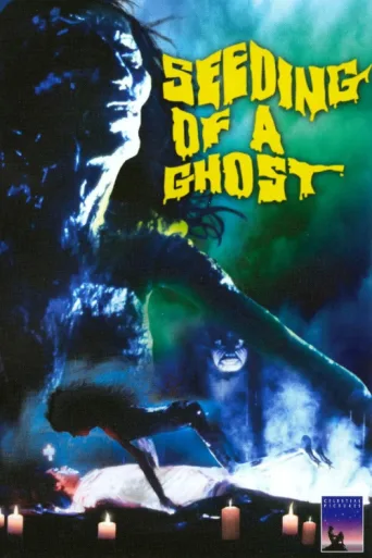 Seeding of a Ghost afişi