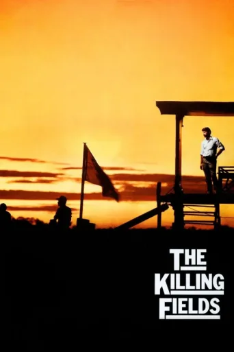 Póster de Ölüm Tarlaları