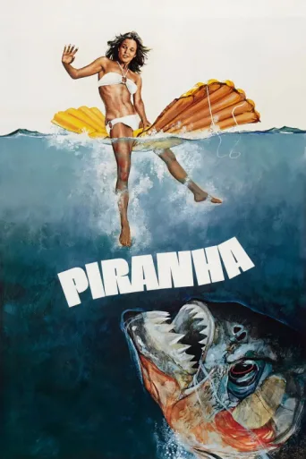 Постер Piranha