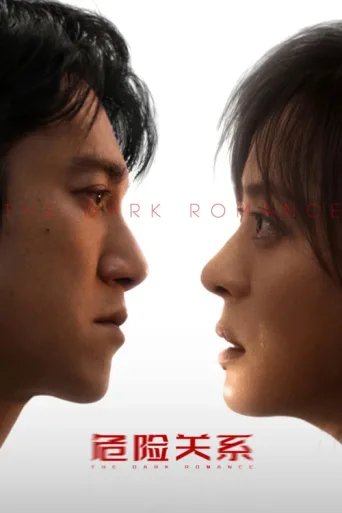 Постер The Dark Romance