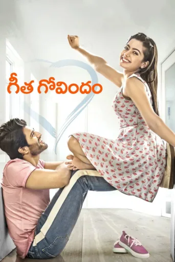 ملصق Geetha Govindam