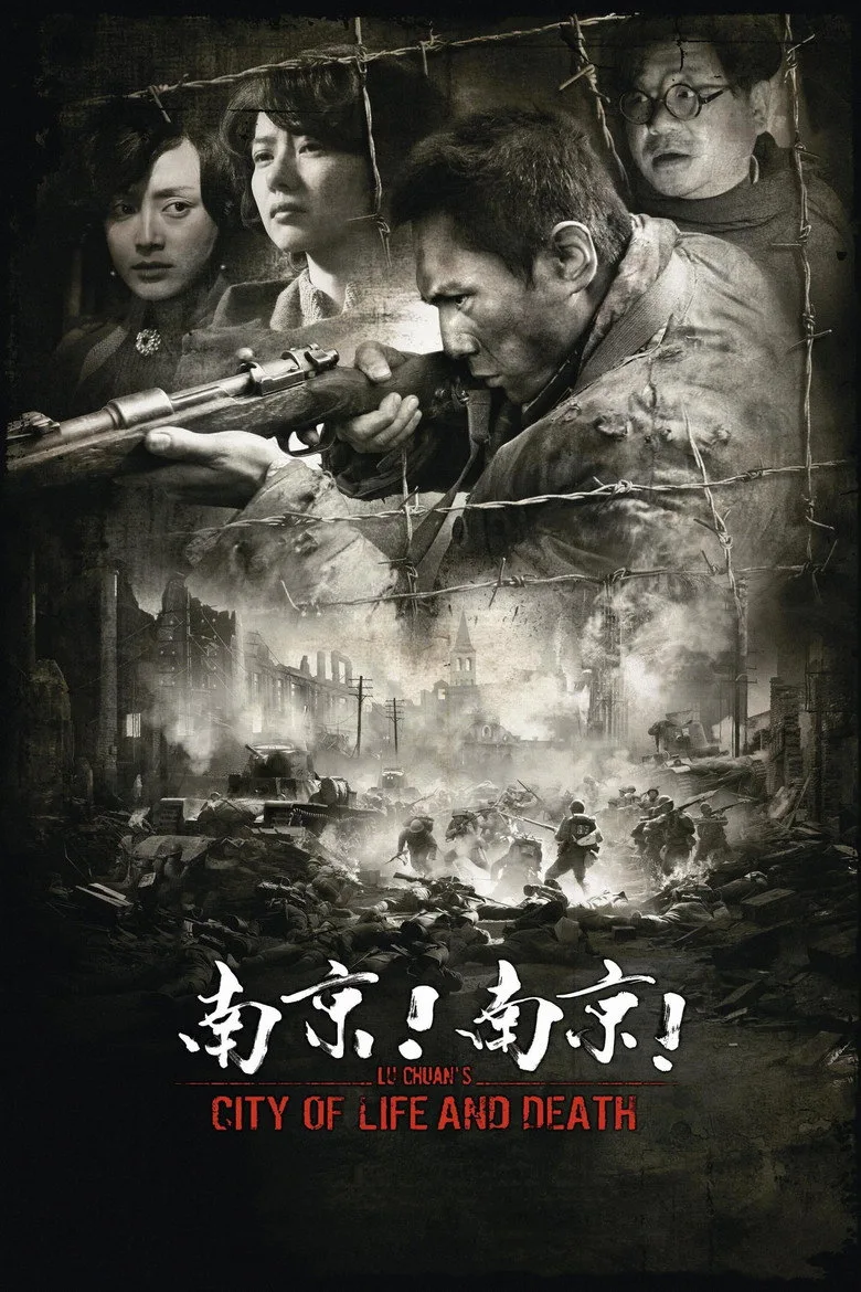 постер City of Life and Death