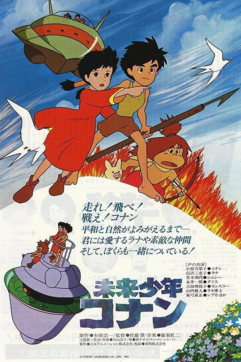 Future Boy Conan poster