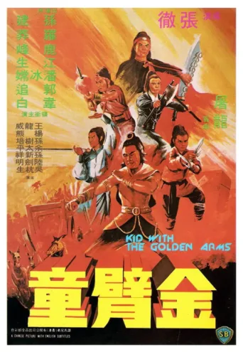 Poster for Kid with the Golden Arm