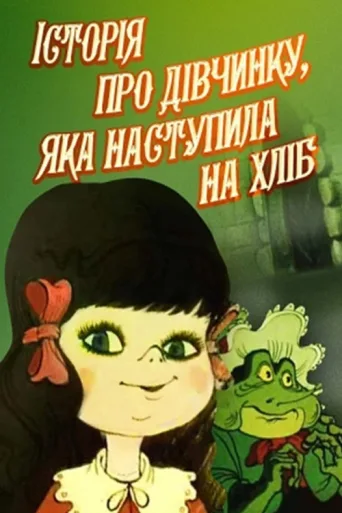 The Story Of The Girl Who Stepped On Bread afişi