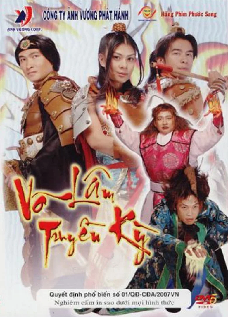 Võ Lâm Truyền Kỳ poster