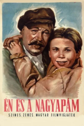 ملصق Én és a nagyapám