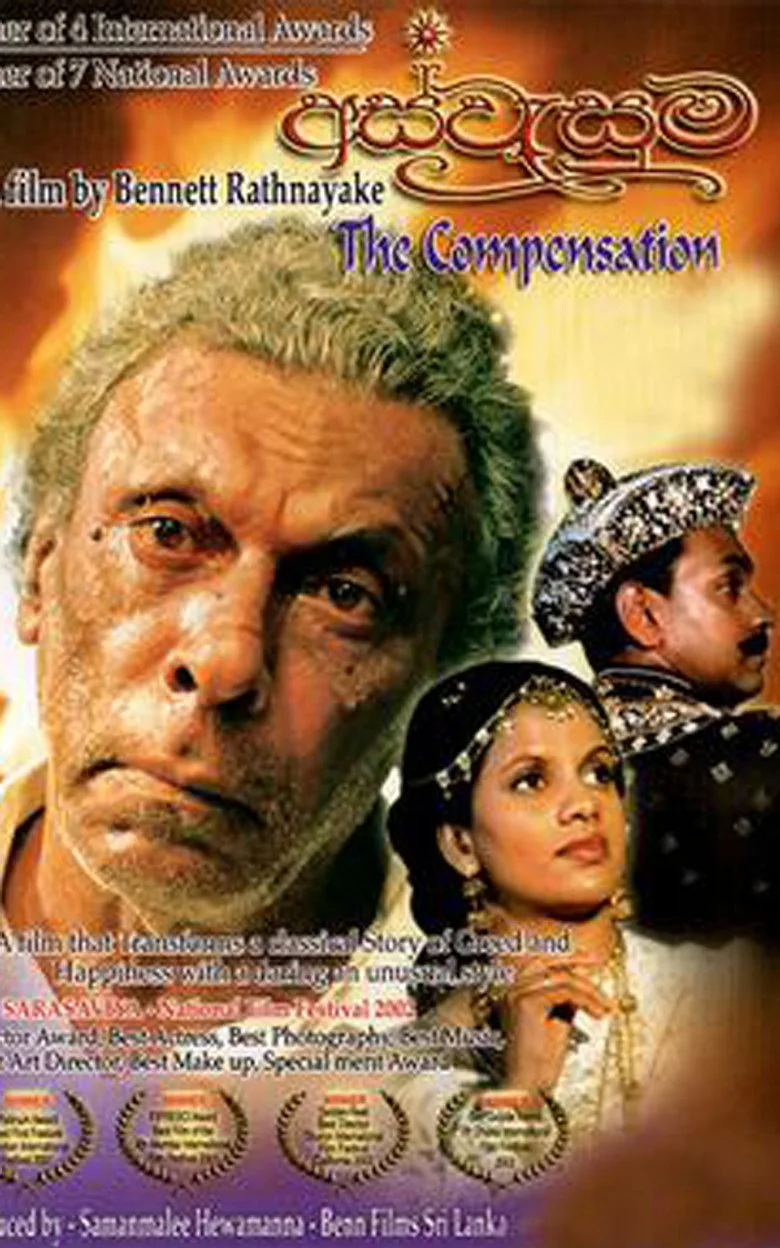 Credit poster