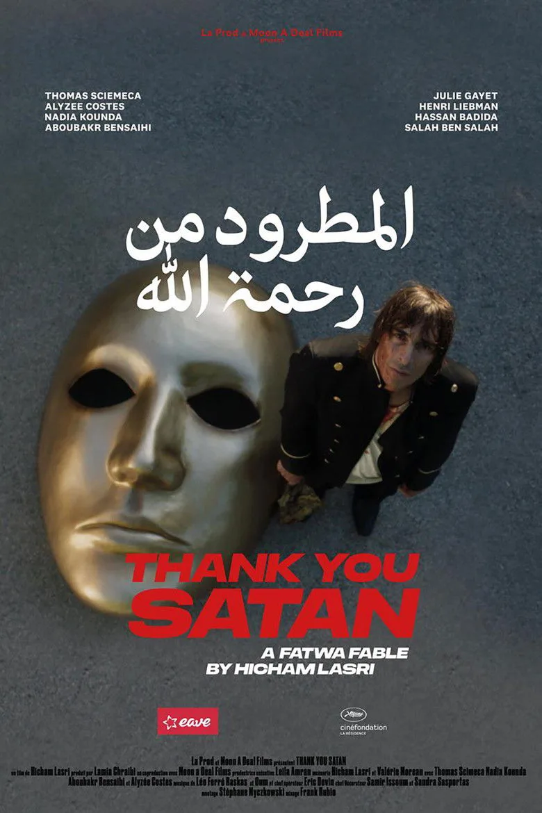 Credit poster