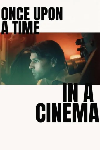 Poster for Once Upon a Time in a Cinema