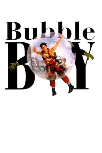 Постер Balon Çocuk