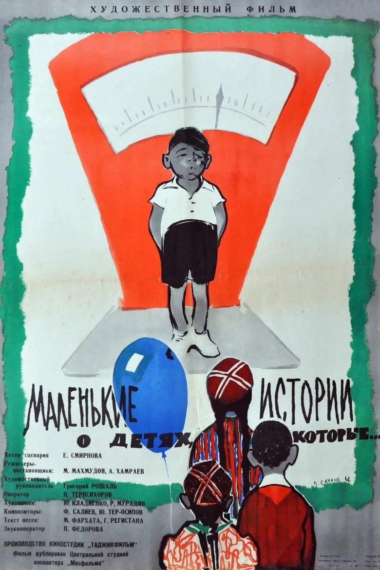 Little Stories About Children Who... poster