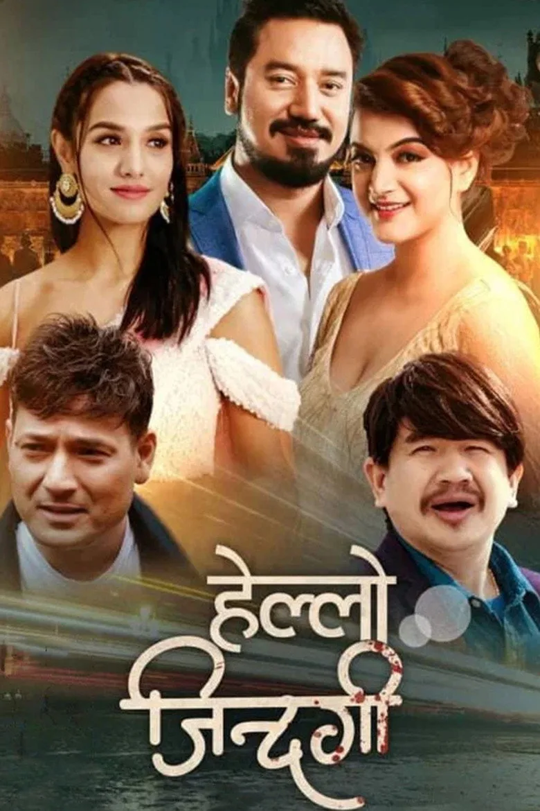 Hello Jindagi
