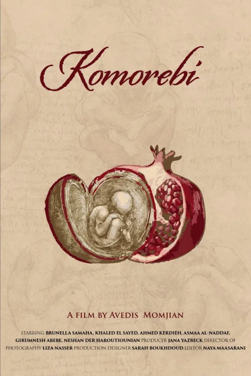 Komorebi