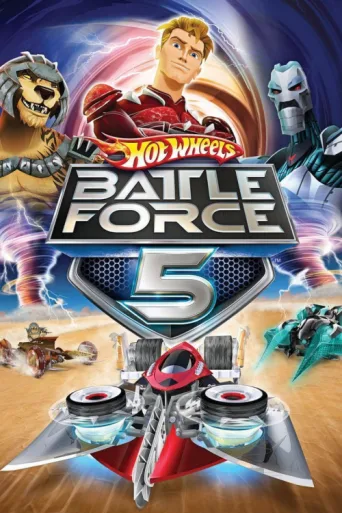 Hot Wheels Battle Force 5 afişi
