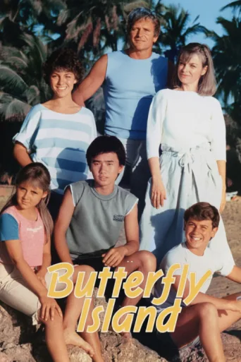 Постер Butterfly Island