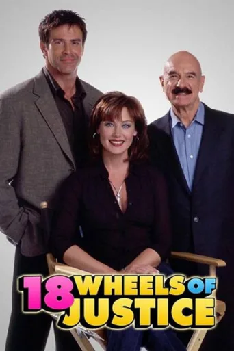 ملصق 18 Wheels of Justice