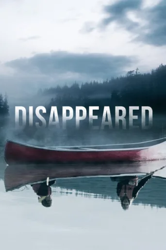 Постер Disappeared