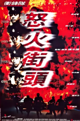 Poster for Öldüren Kurşun