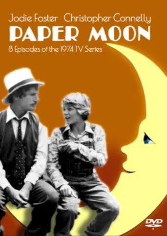 ملصق Paper Moon