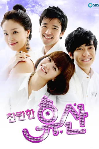 ملصق Brilliant Legacy