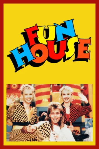 Постер Fun House