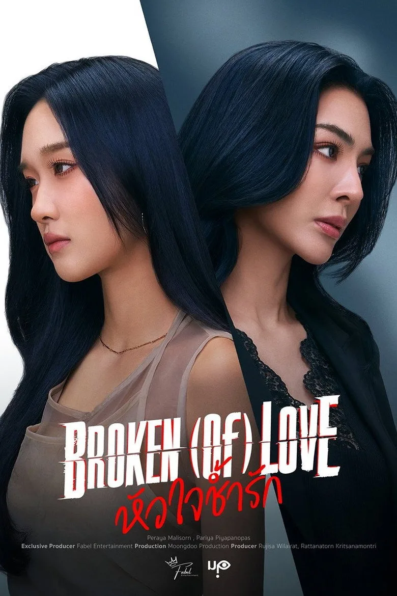 постер BROKEN (Of) LOVE