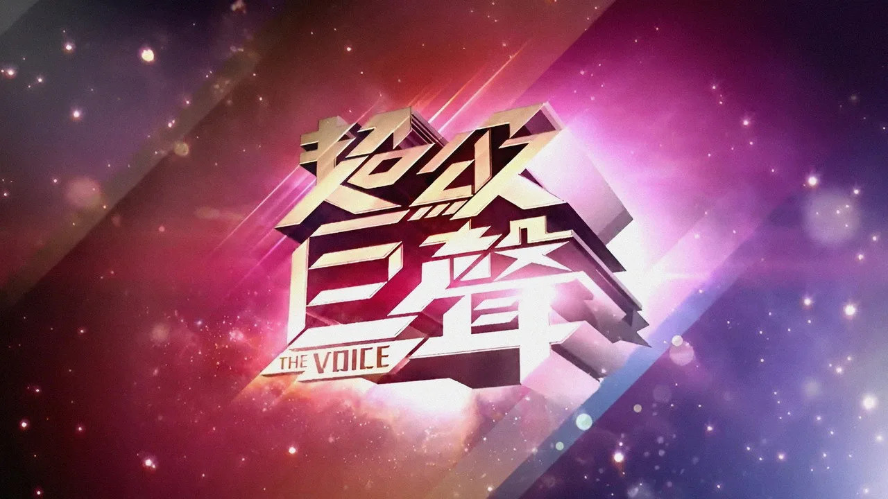 The Voice için arka plan görseli