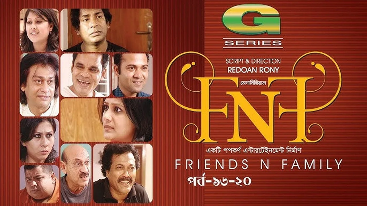 خلفية لـ FnF
