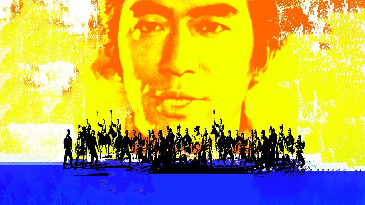 The Water Margin için arka plan görseli