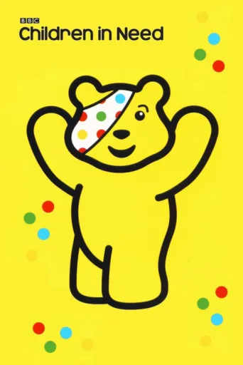 Постер Children In Need