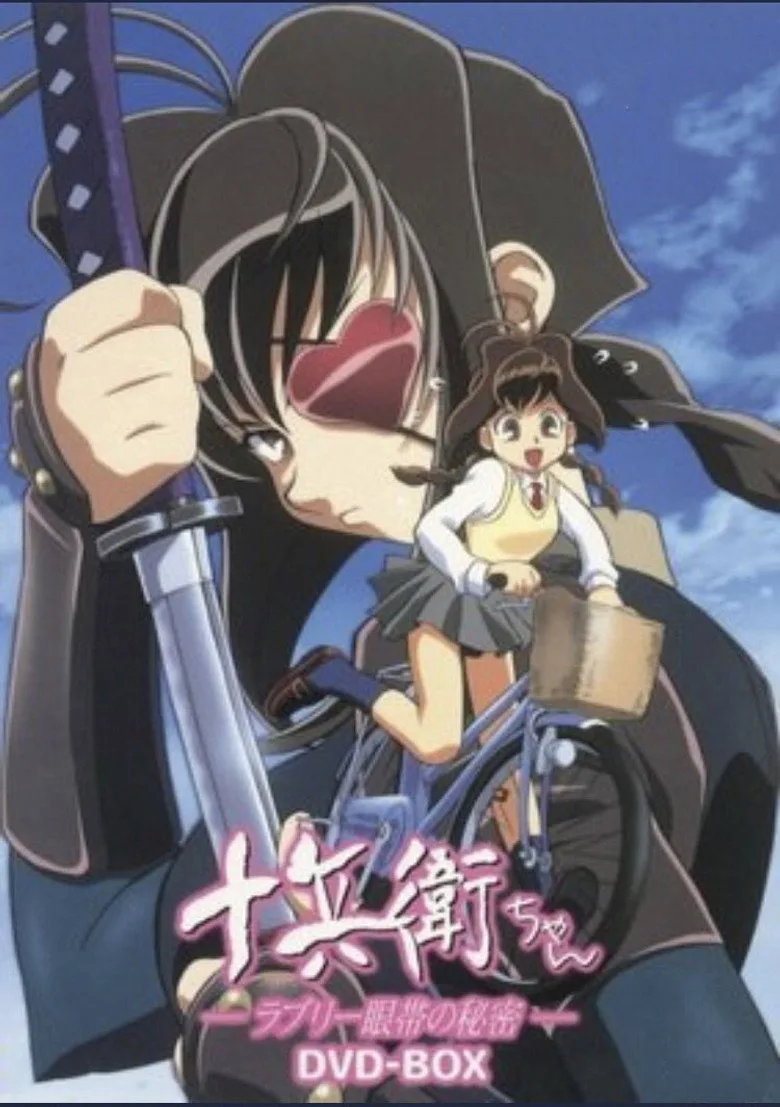 Jubei-chan the Ninja Girl: Secret of the Lovely Eyepatch poster