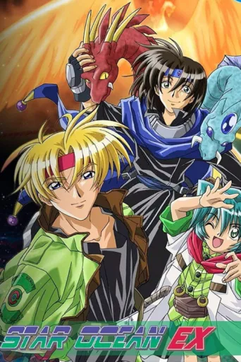 ملصق Star Ocean EX