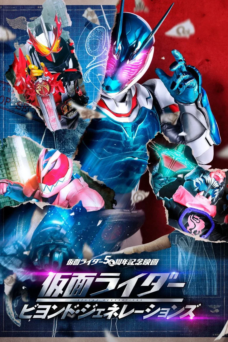 ملصق Kamen Rider: Beyond Generations