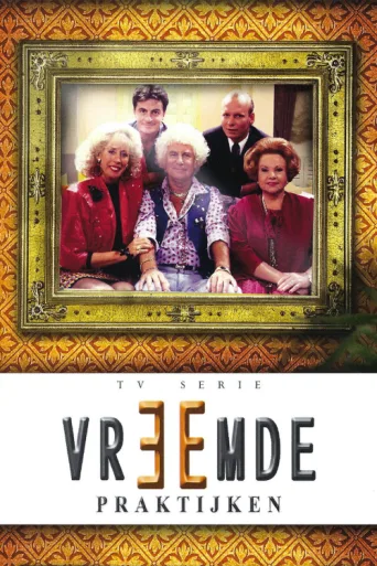 Постер Vreemde Praktijken