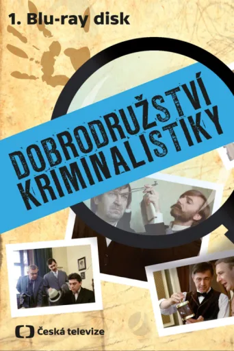 Póster de Dobrodružství kriminalistiky