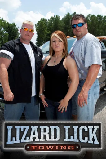 ملصق Lizard Lick Towing