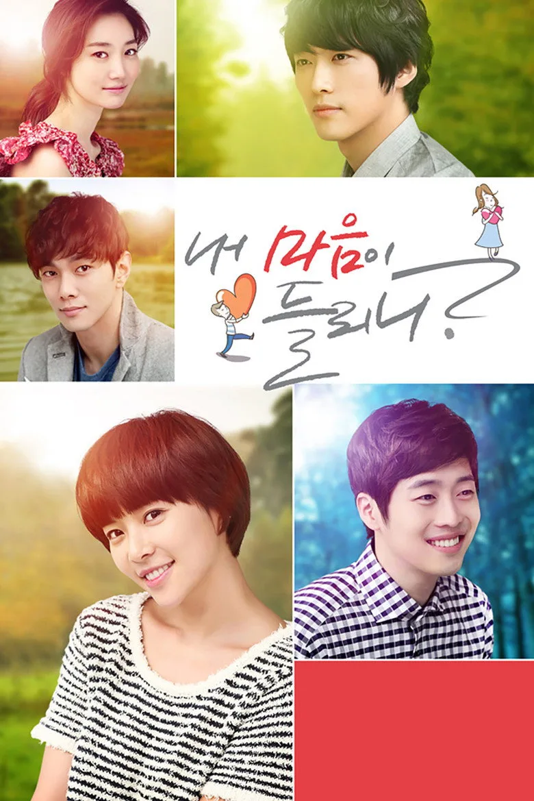 póster de Can You Hear My Heart?