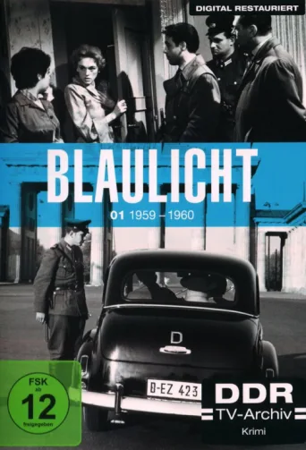 ملصق Blaulicht