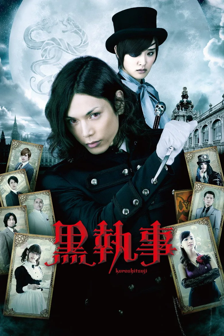 Black Butler posteri